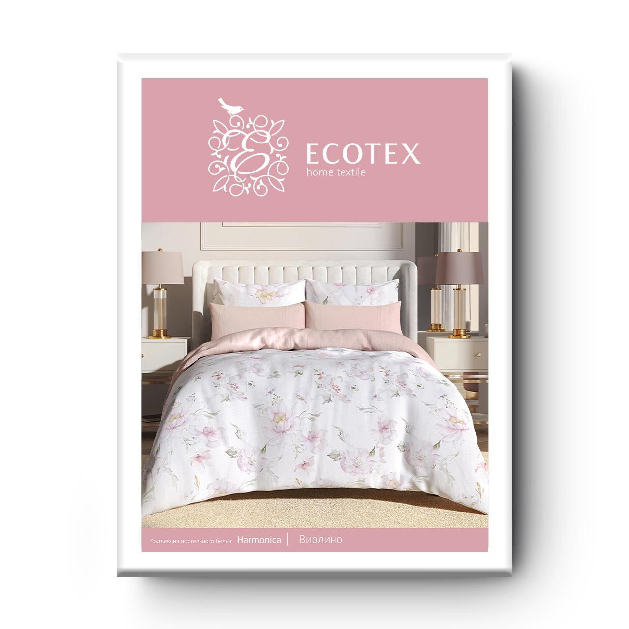 Постельное белье Виолино