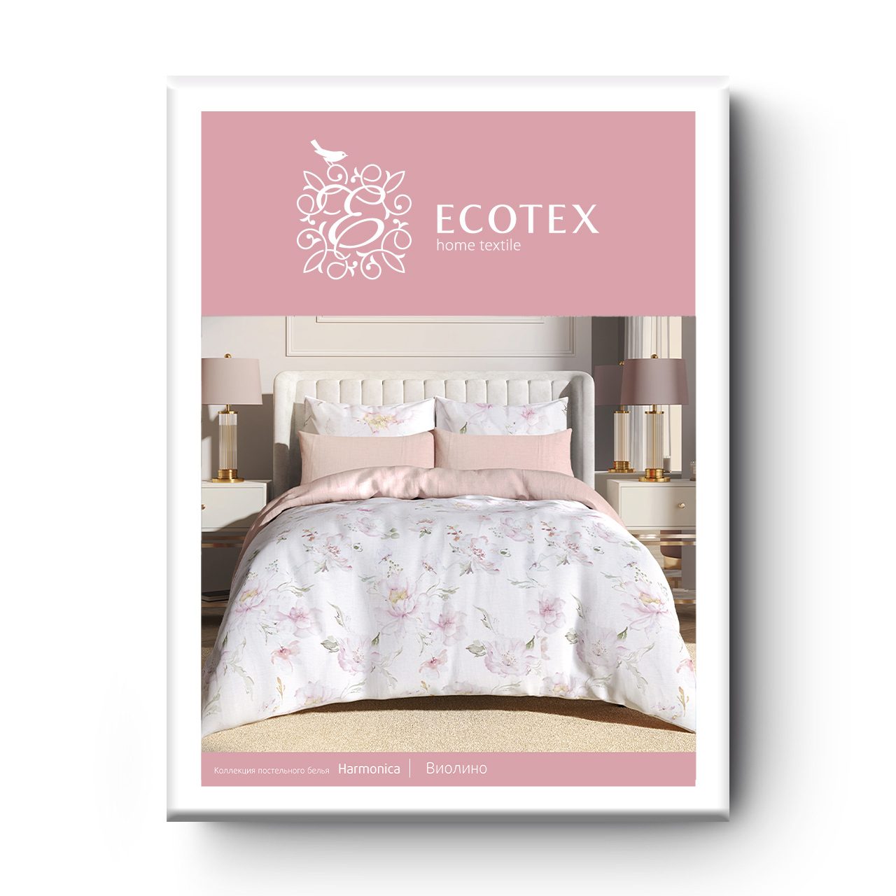 Постельное белье Виолино