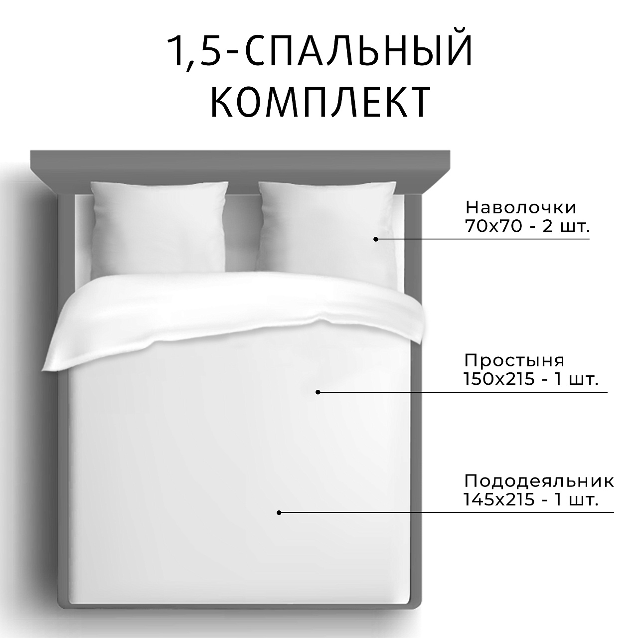 Постельное белье Аквилегия