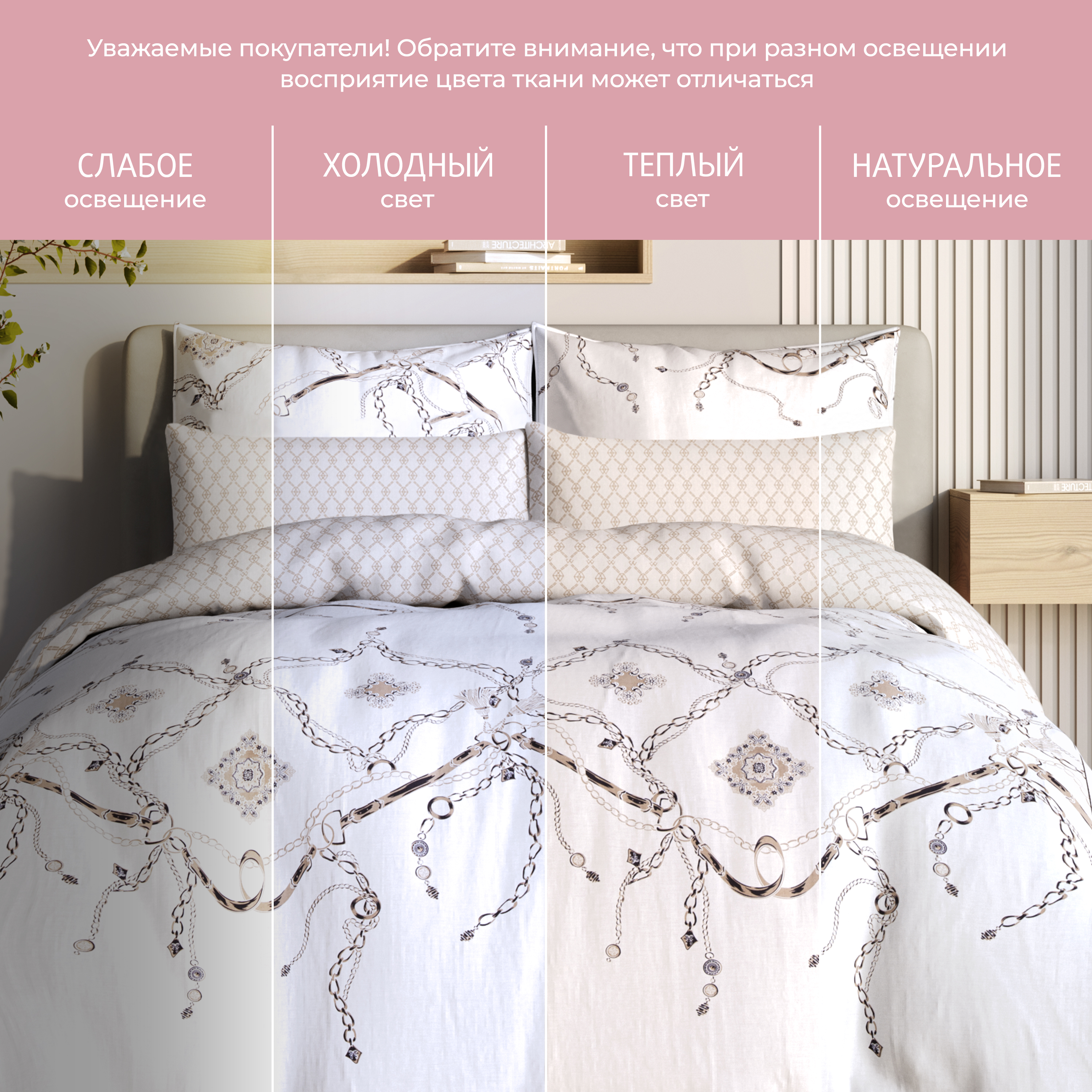 Постельное белье Клеопатра