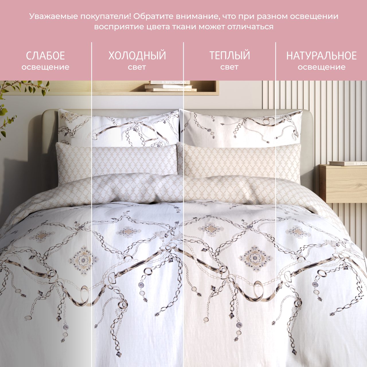 Постельное белье Клеопатра