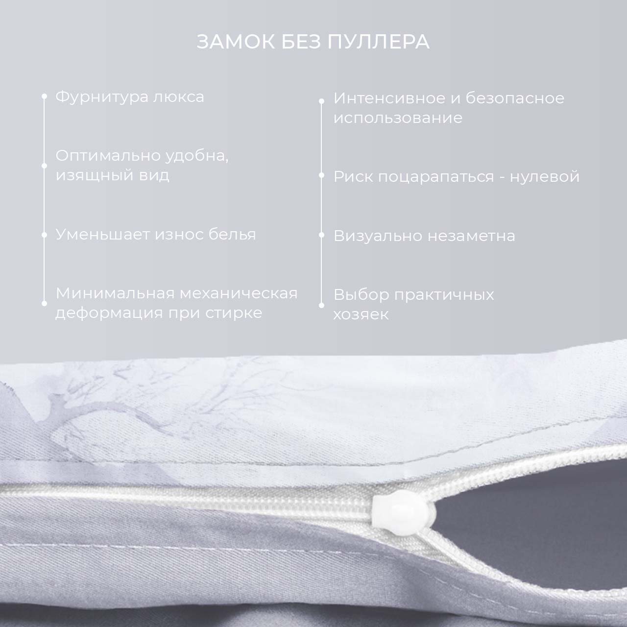 Постельное белье Маори