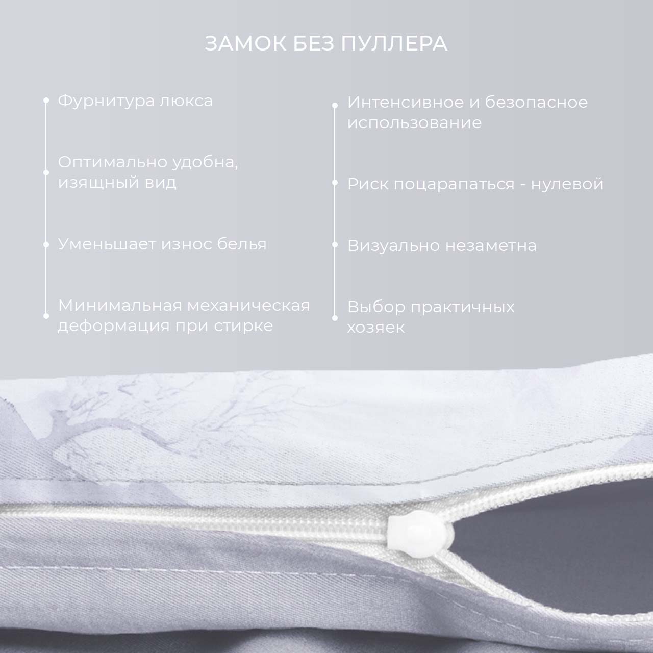 Постельное белье Маори