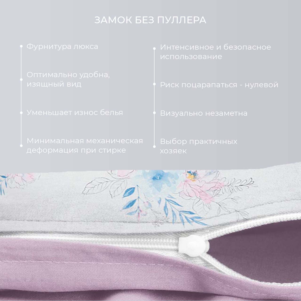 Постельное белье Тайный сад