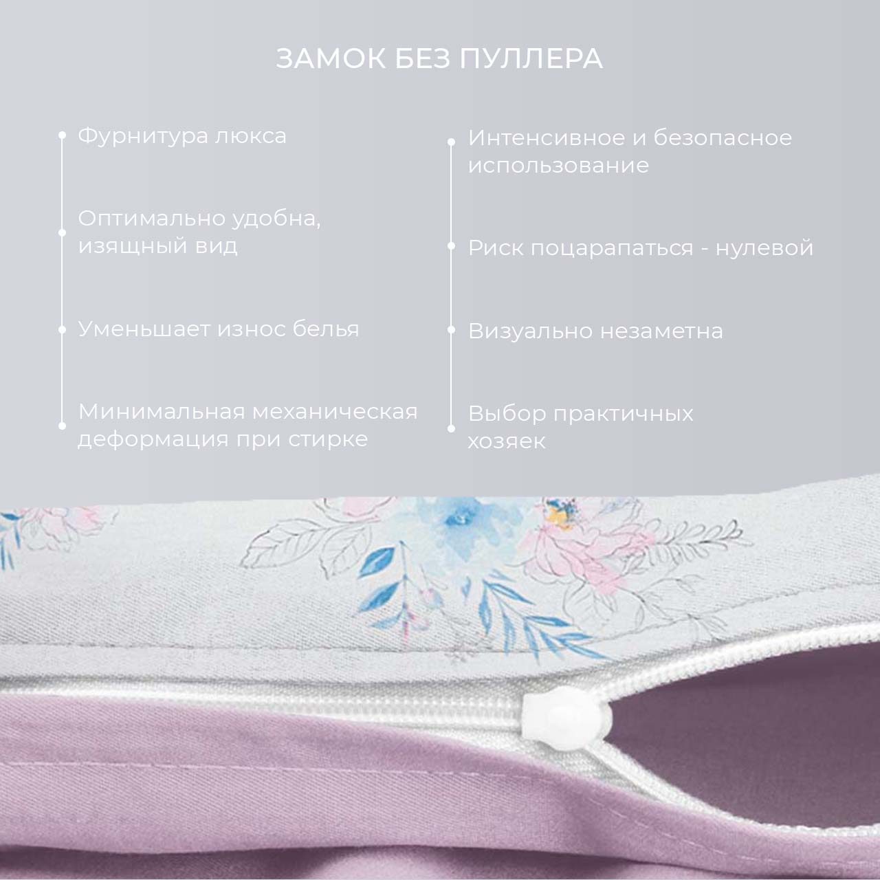 Постельное белье Тайный сад