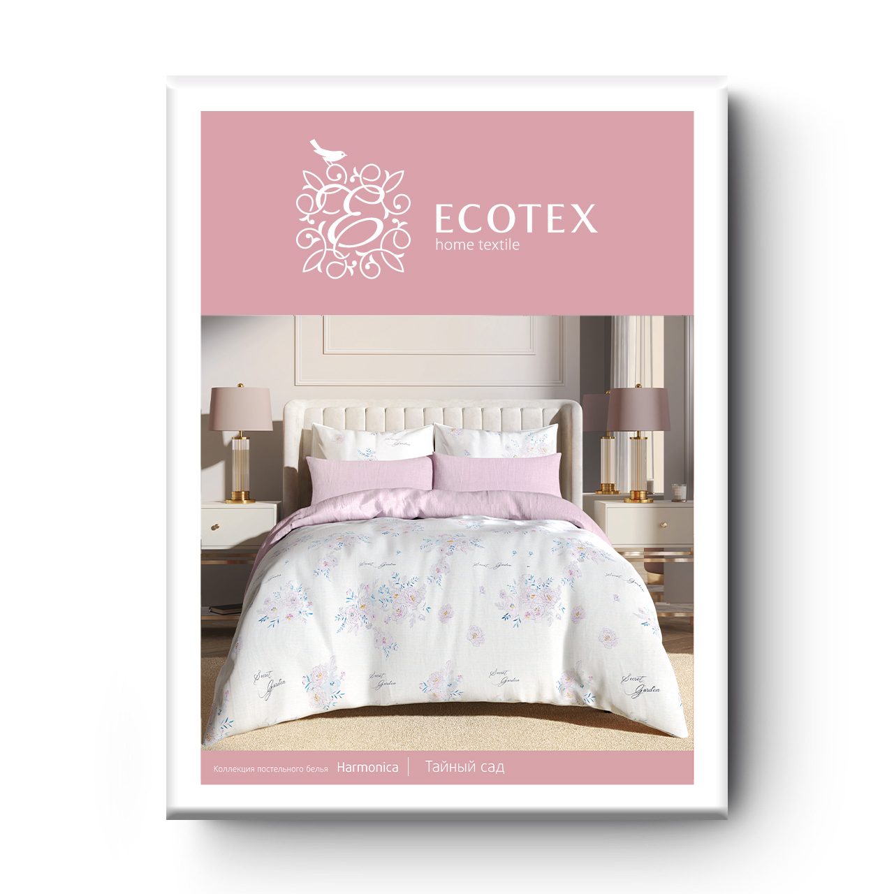 Постельное белье Тайный сад