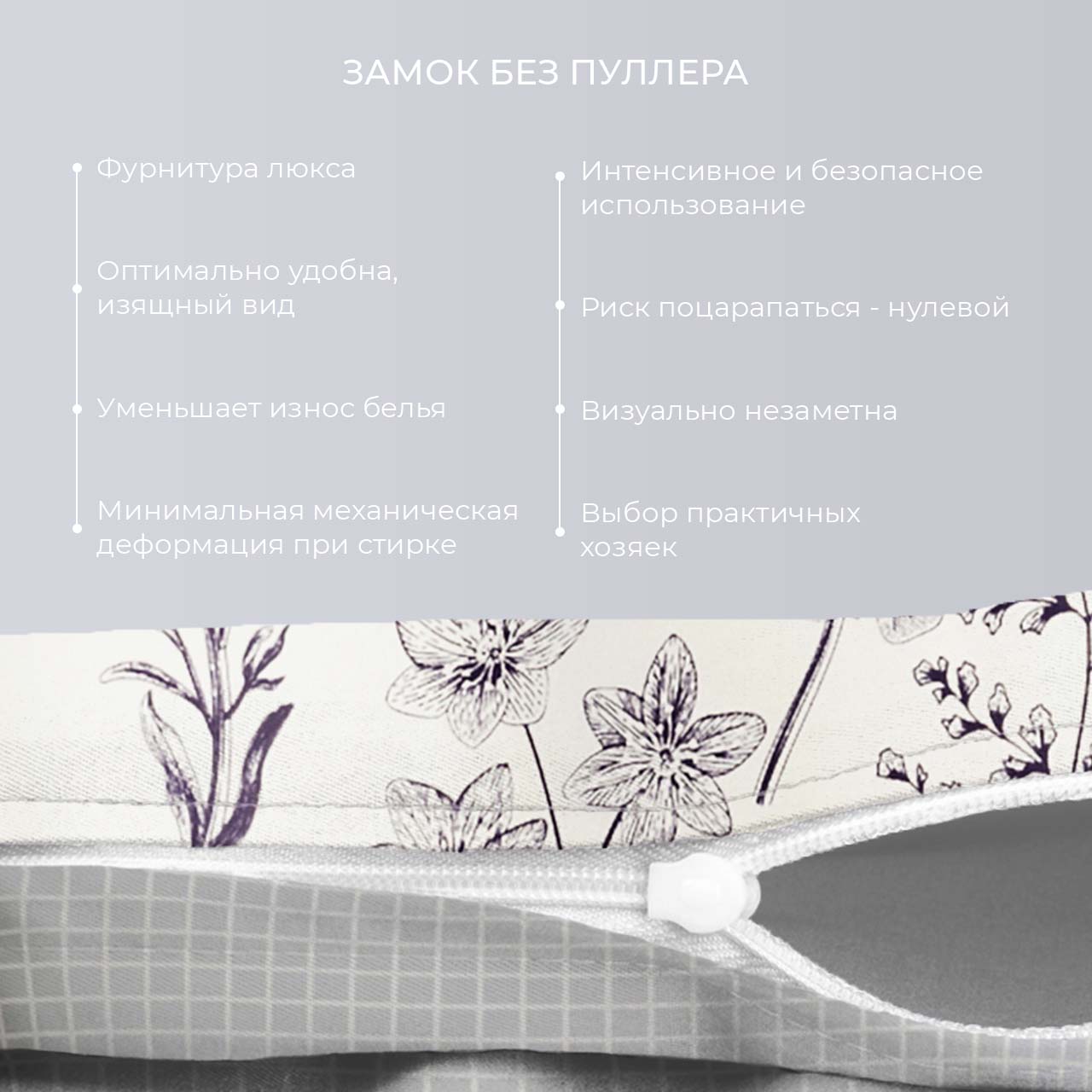 Постельное белье Французский сад