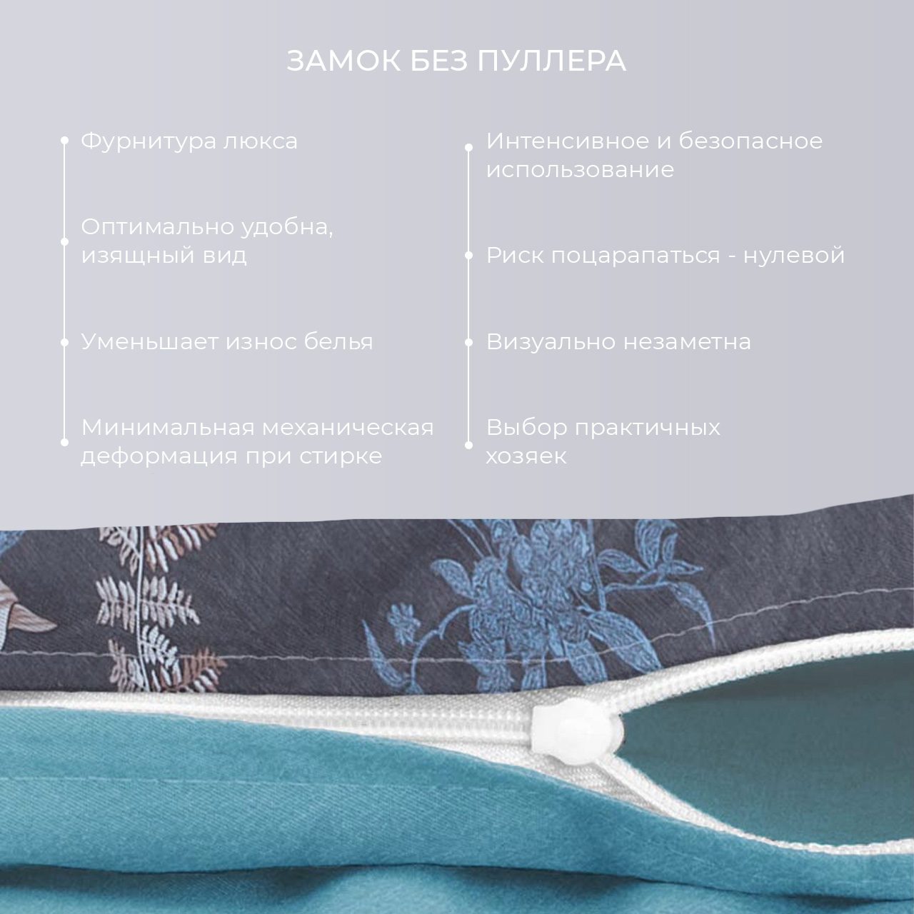 Постельное белье Эдит