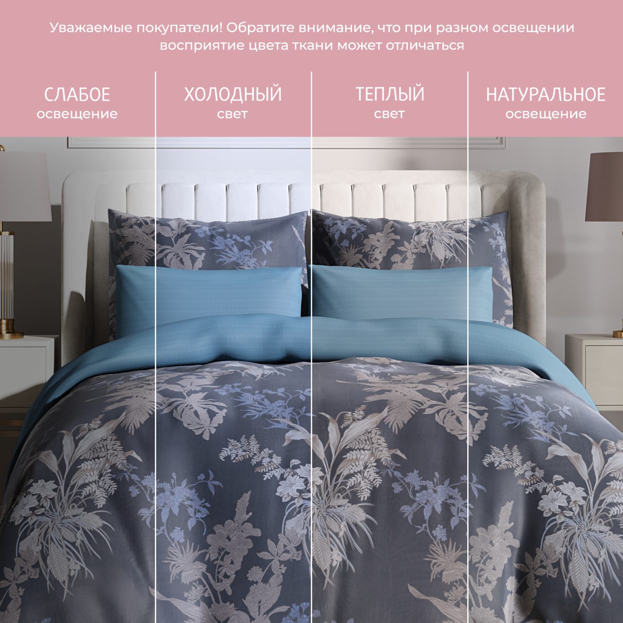 Постельное белье Эдит