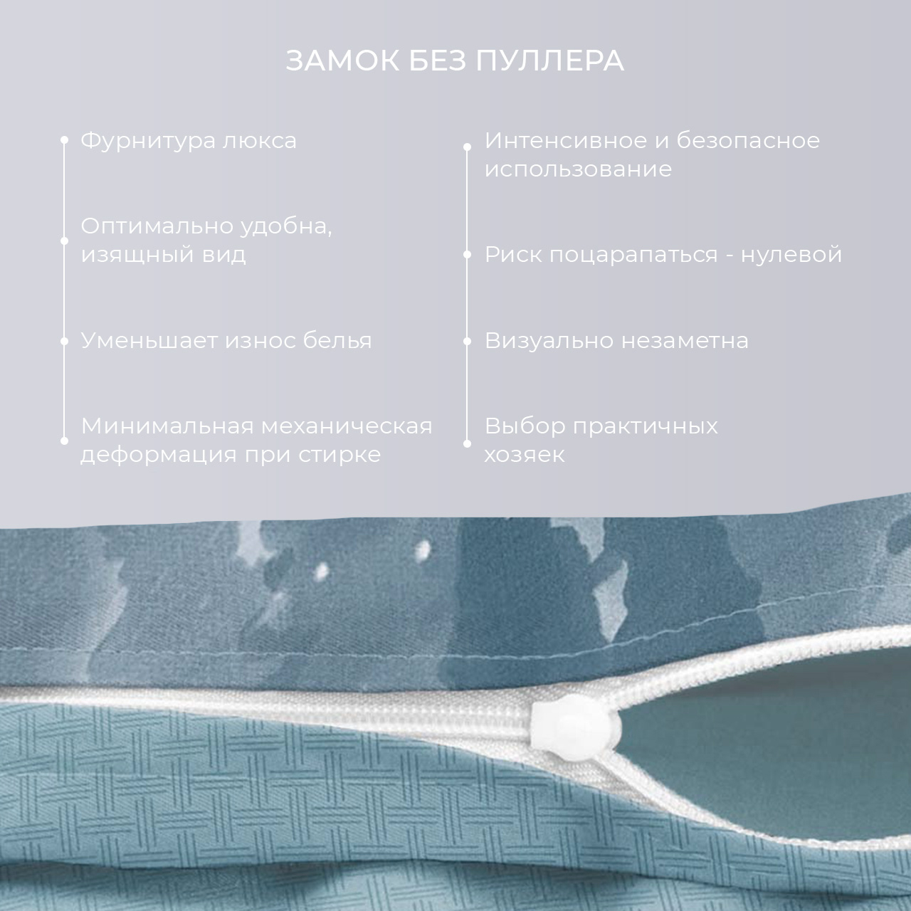 Постельное белье Эколайн