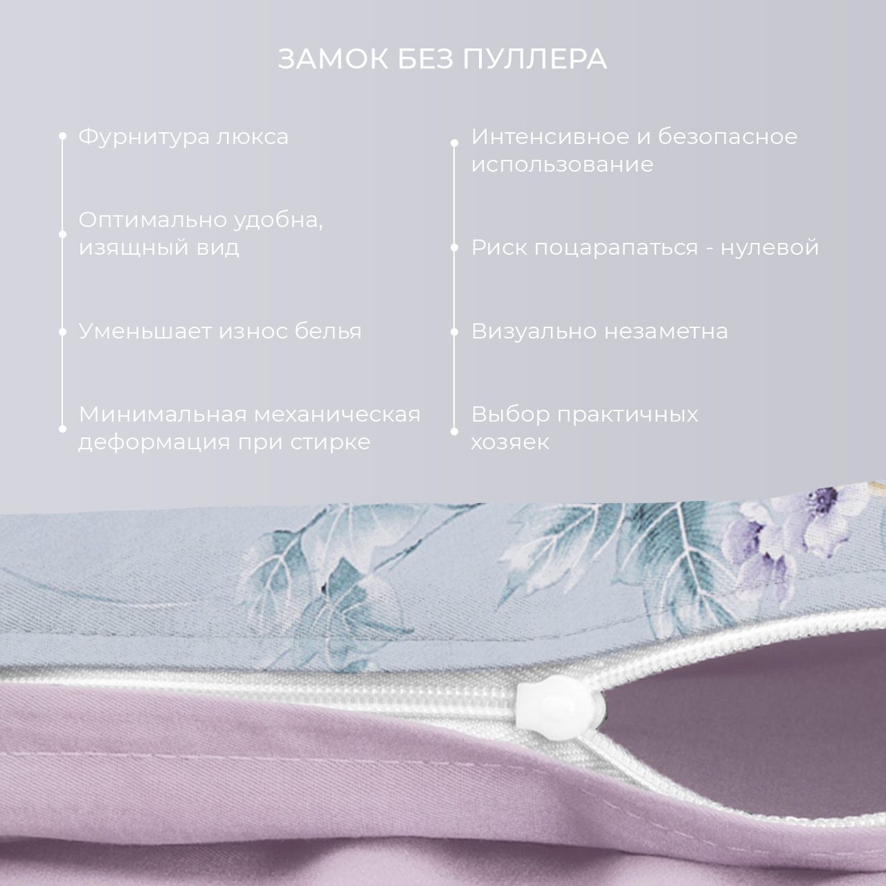 Постельное белье Эустома