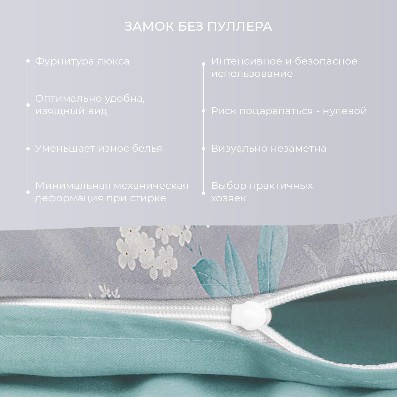 Постельное белье Япония