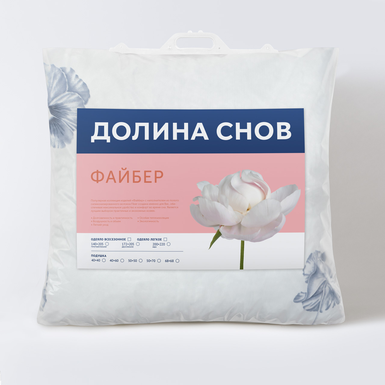 Подушка Файбер