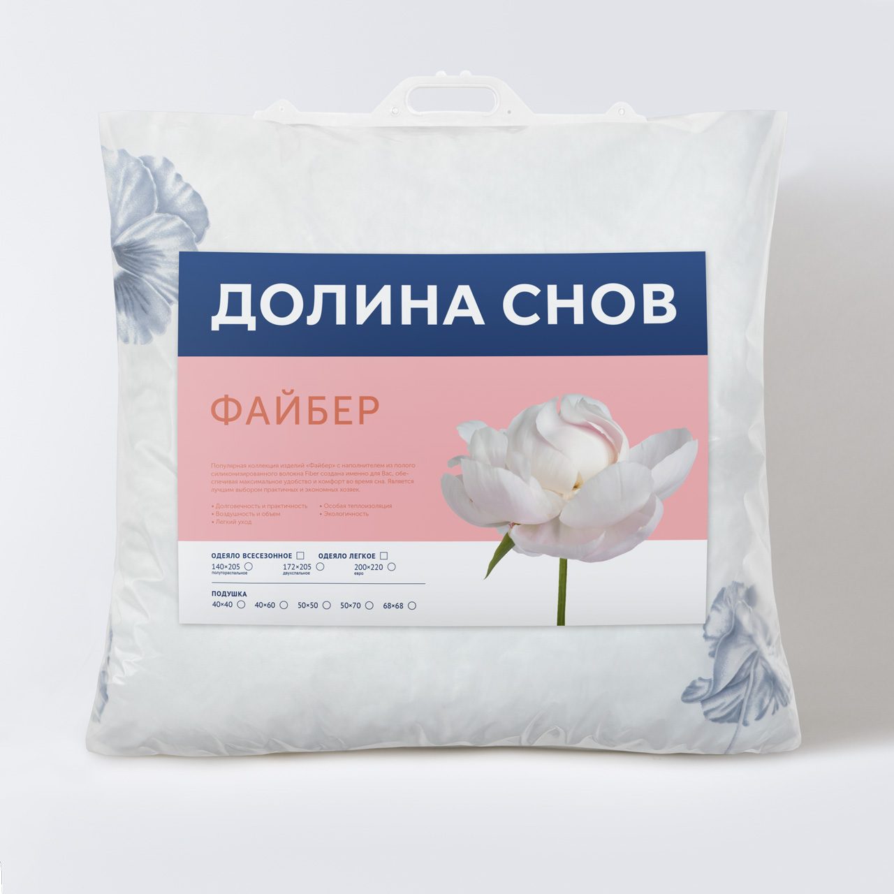 Подушка Файбер