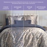 Постельное белье Бергано