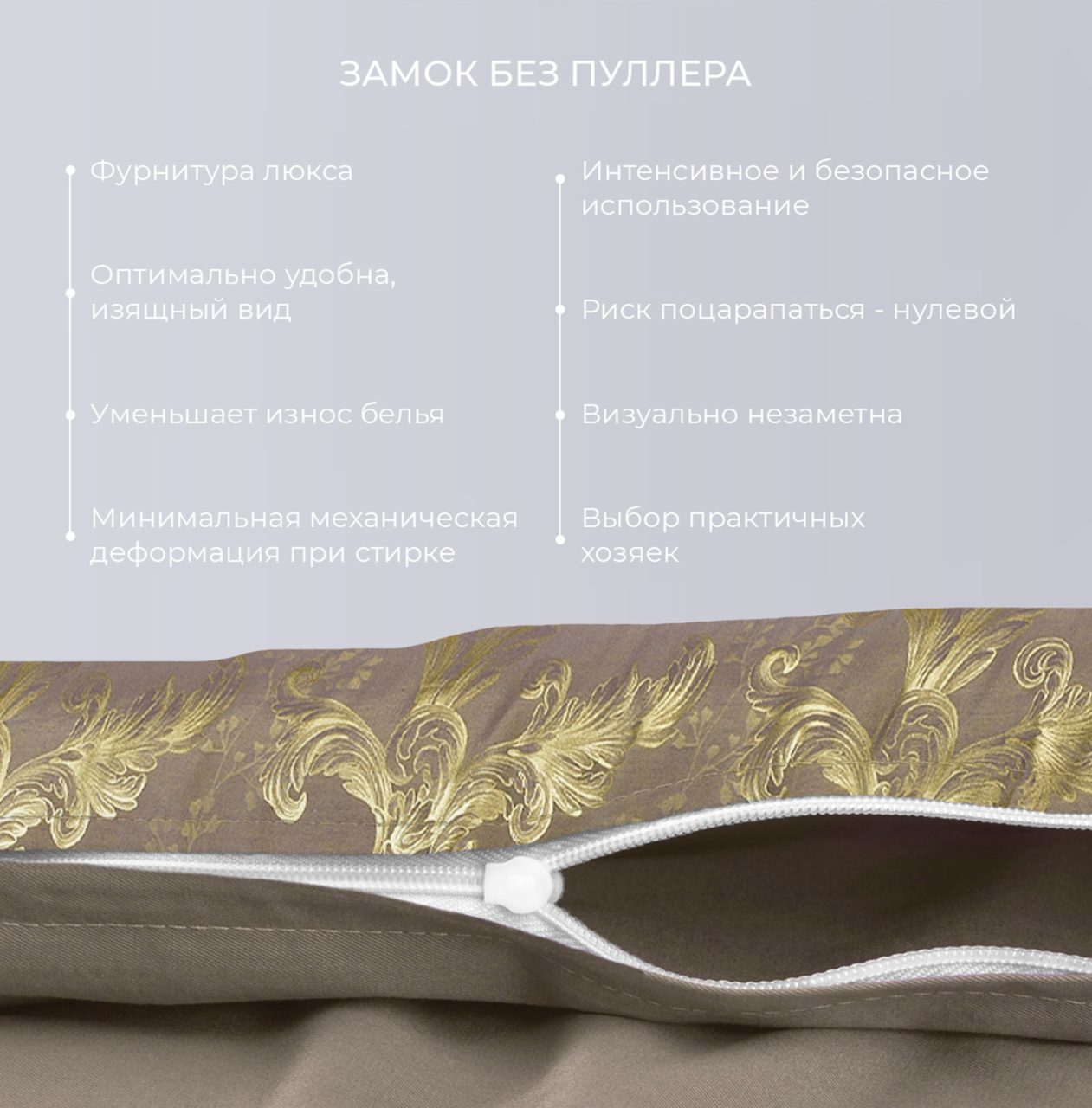 Постельное белье Кассандра