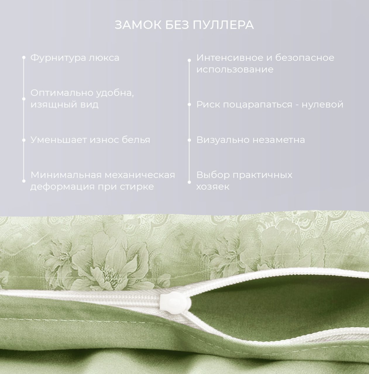 Постельное белье Летний сад