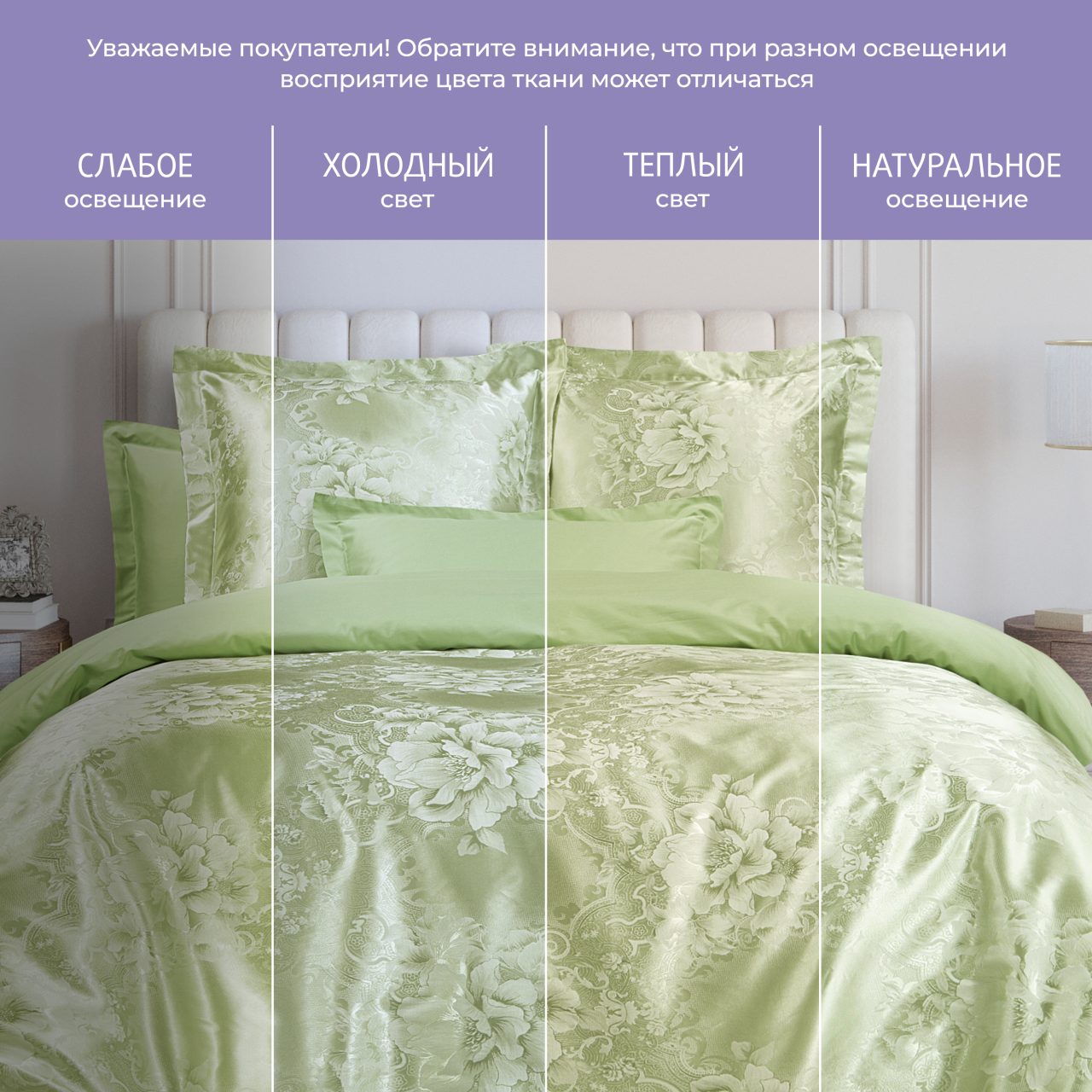 Постельное белье Летний сад