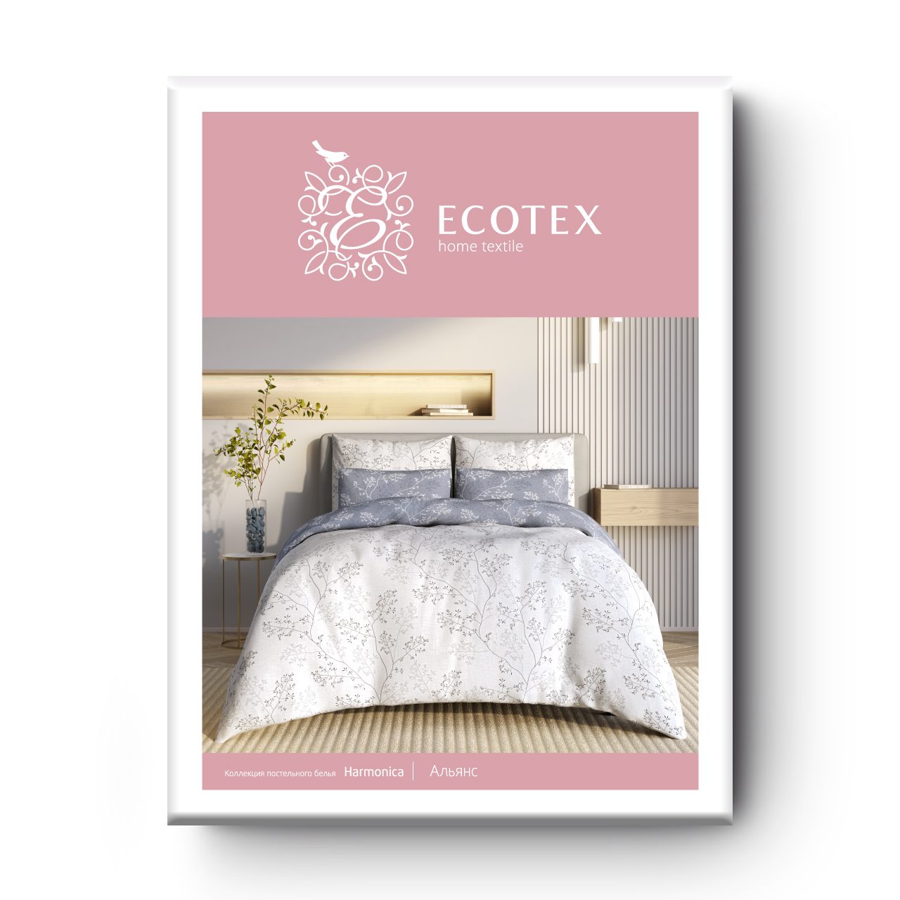 Постельное белье Альянс
