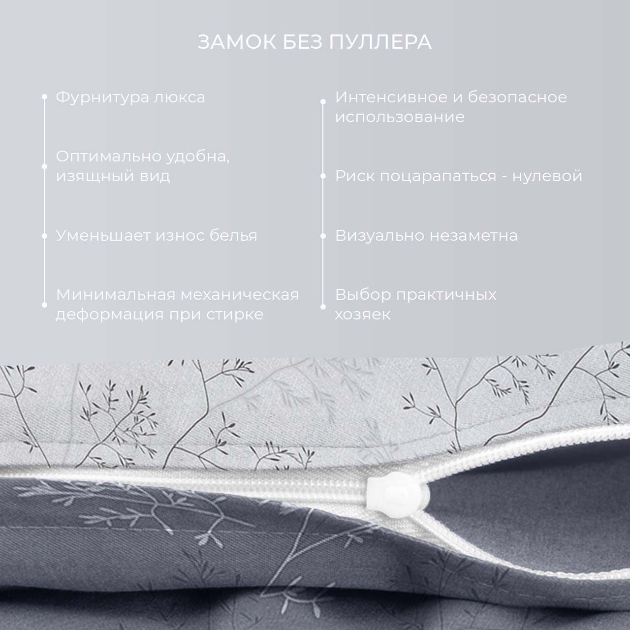 Постельное белье Альянс