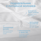 Постельное белье Орхидея