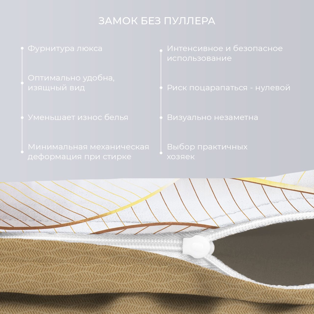 Постельное белье Амальфи