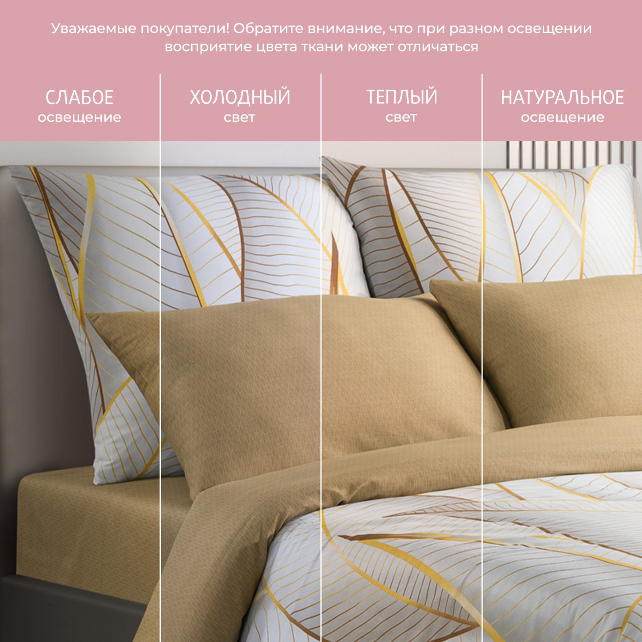 Постельное белье Амальфи