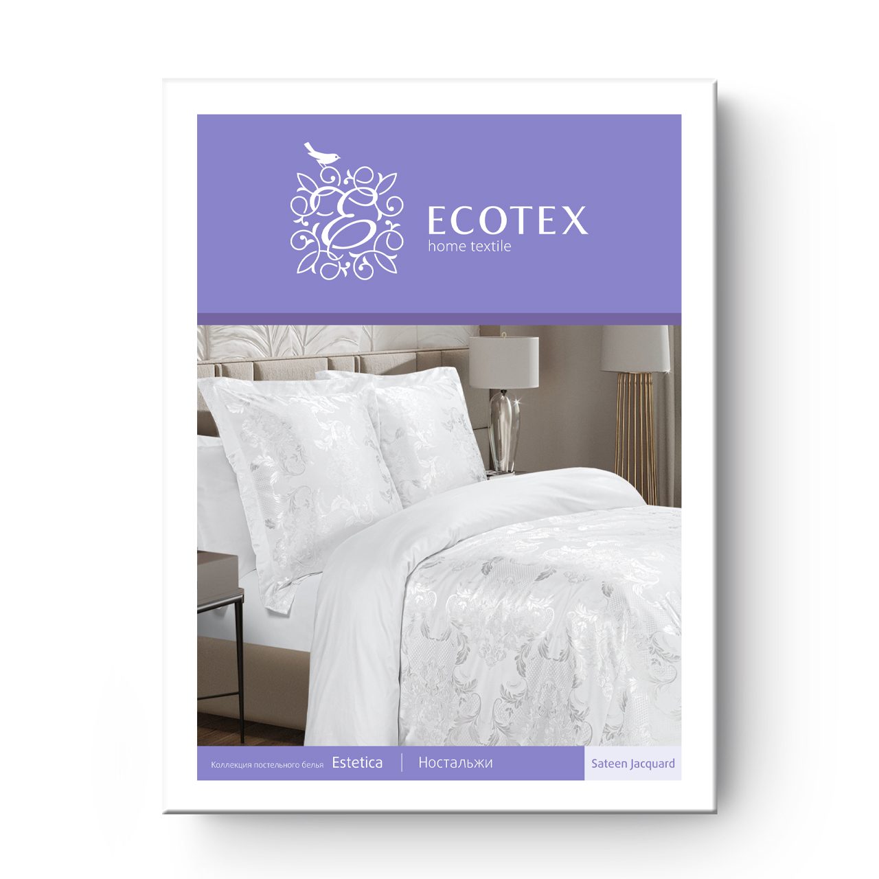 Постельное белье Ностальжи