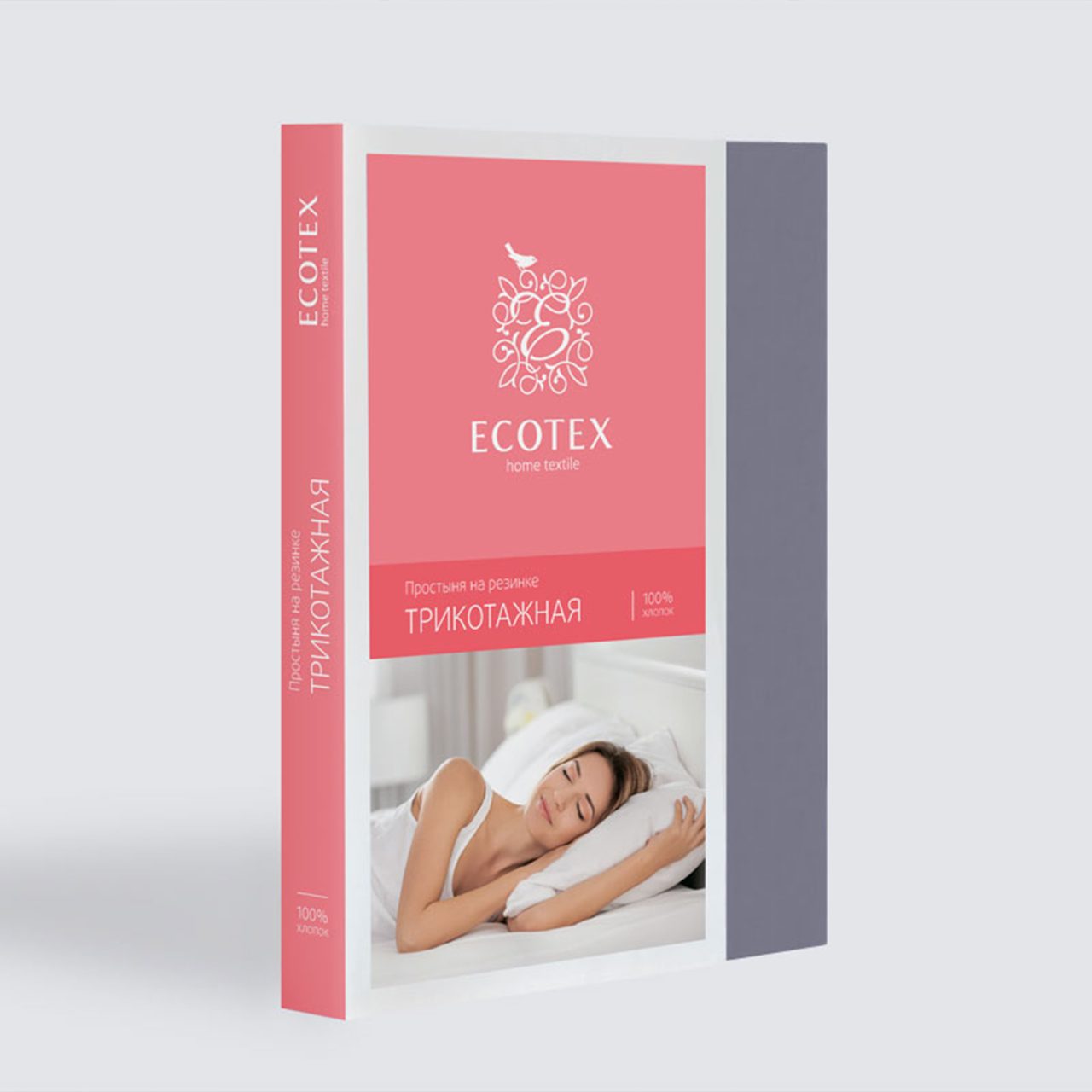 Простыня на резинке Трикотажная графит