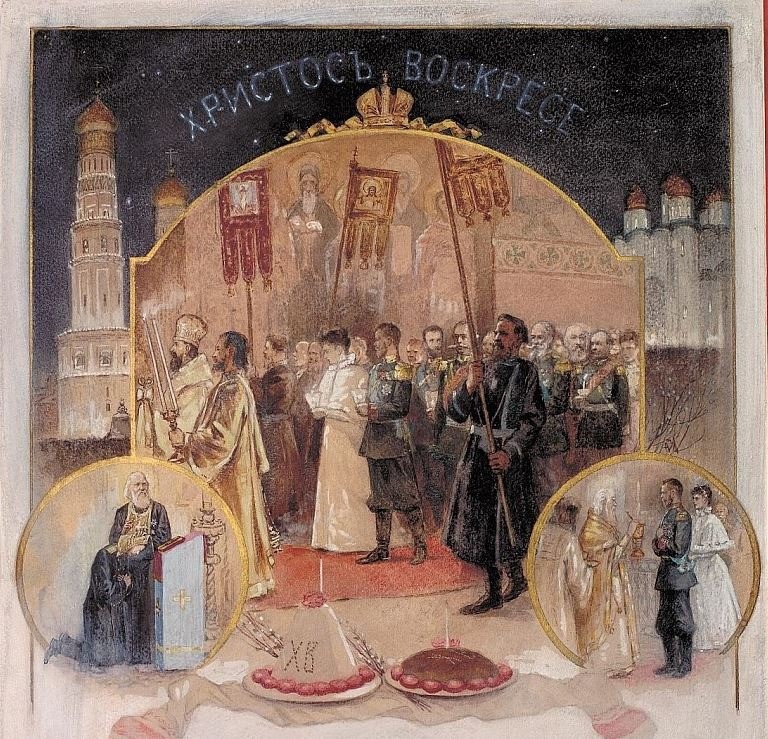 Со Светлой Пасхой!