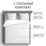 Постельное белье Вениз