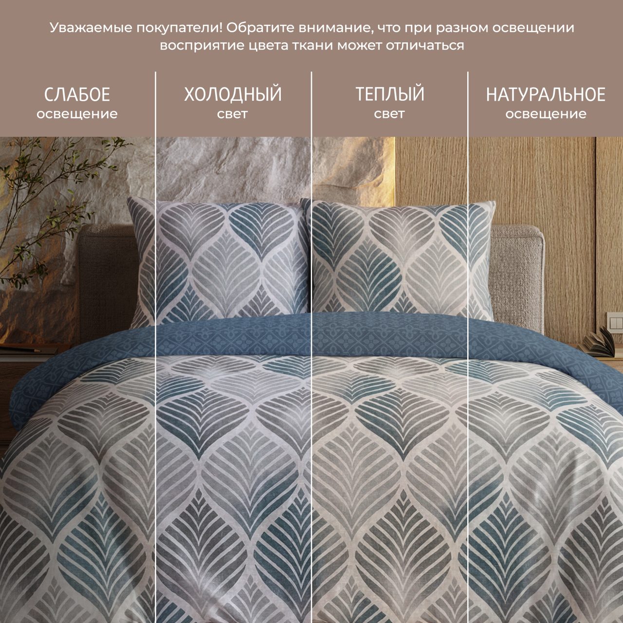 Постельное белье Лепесток