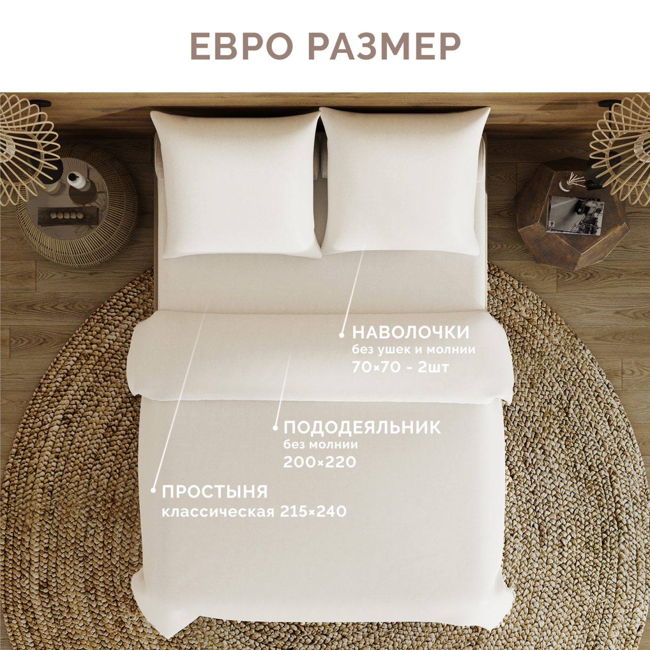 Постельное белье Маргарет