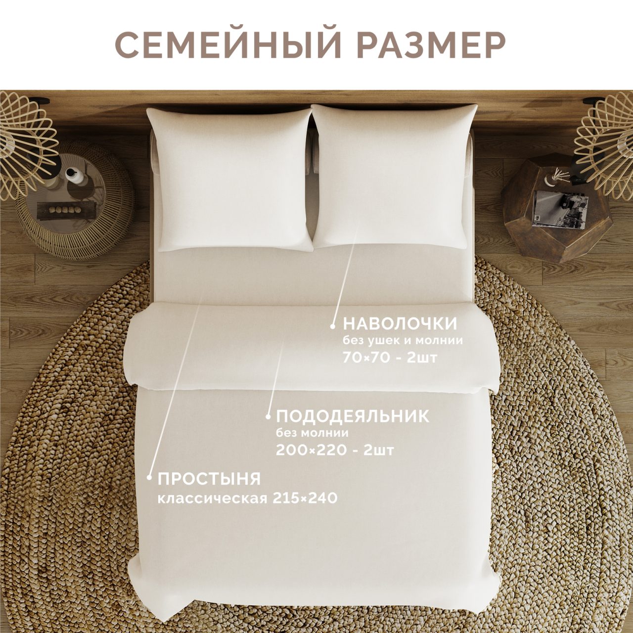 Постельное белье Маргарет