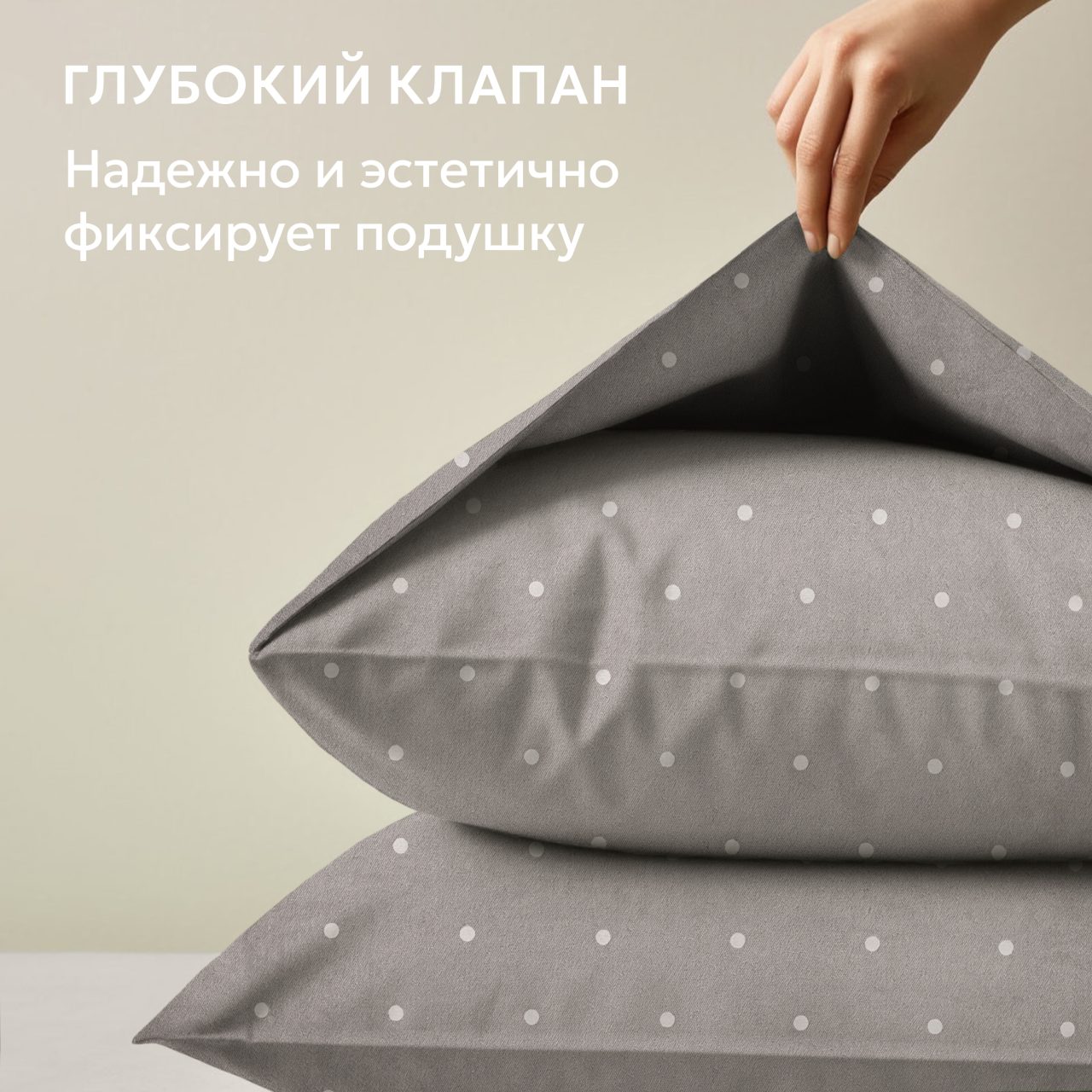 Постельное белье Мотив