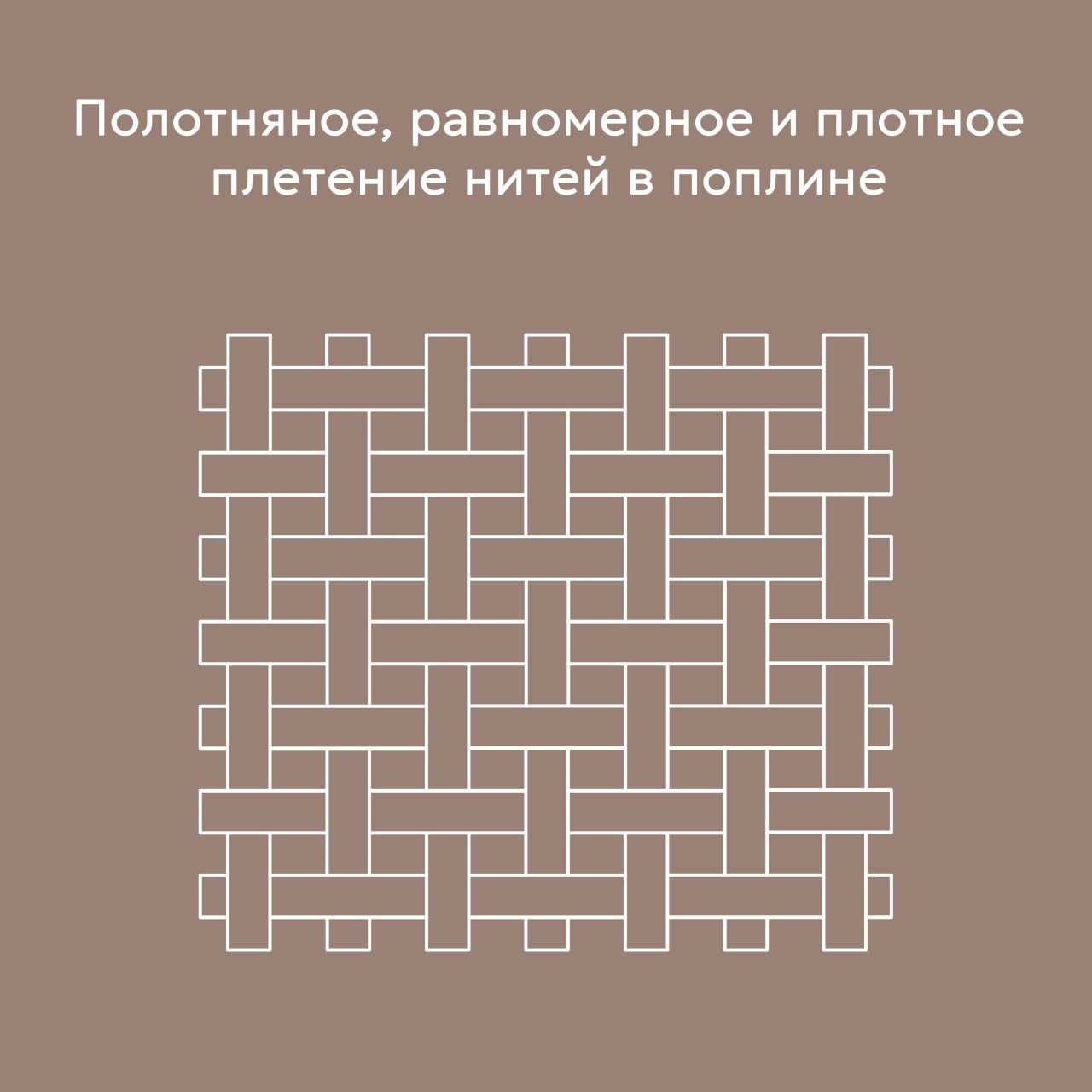 Постельное белье Цветочная нота