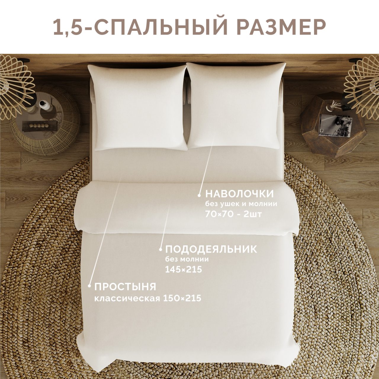 Постельное белье Цветочная нота
