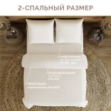 Постельное белье Эквилибриум