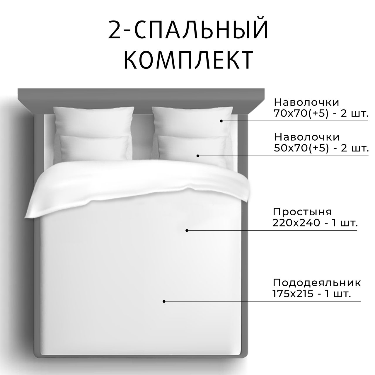 Постельное белье Борнео
