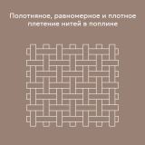 Постельное белье Аруба