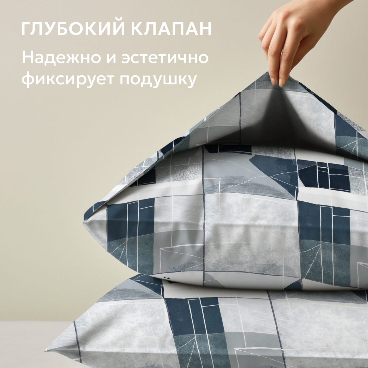 Постельное белье Аруба