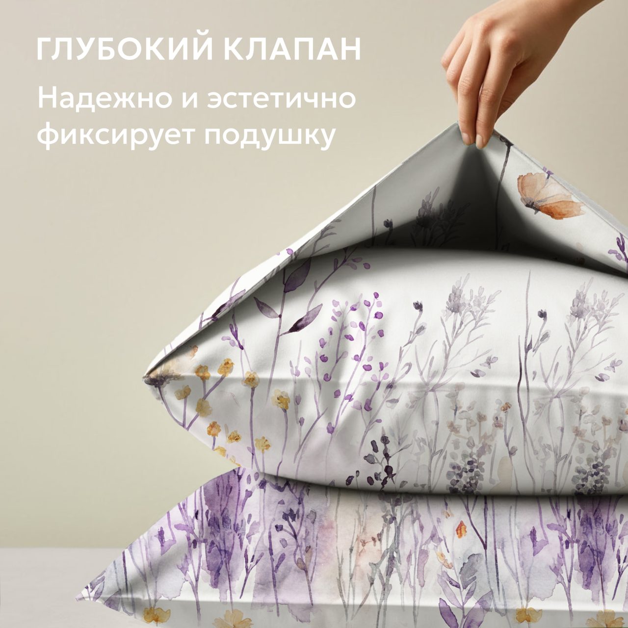 Постельное белье Кантри