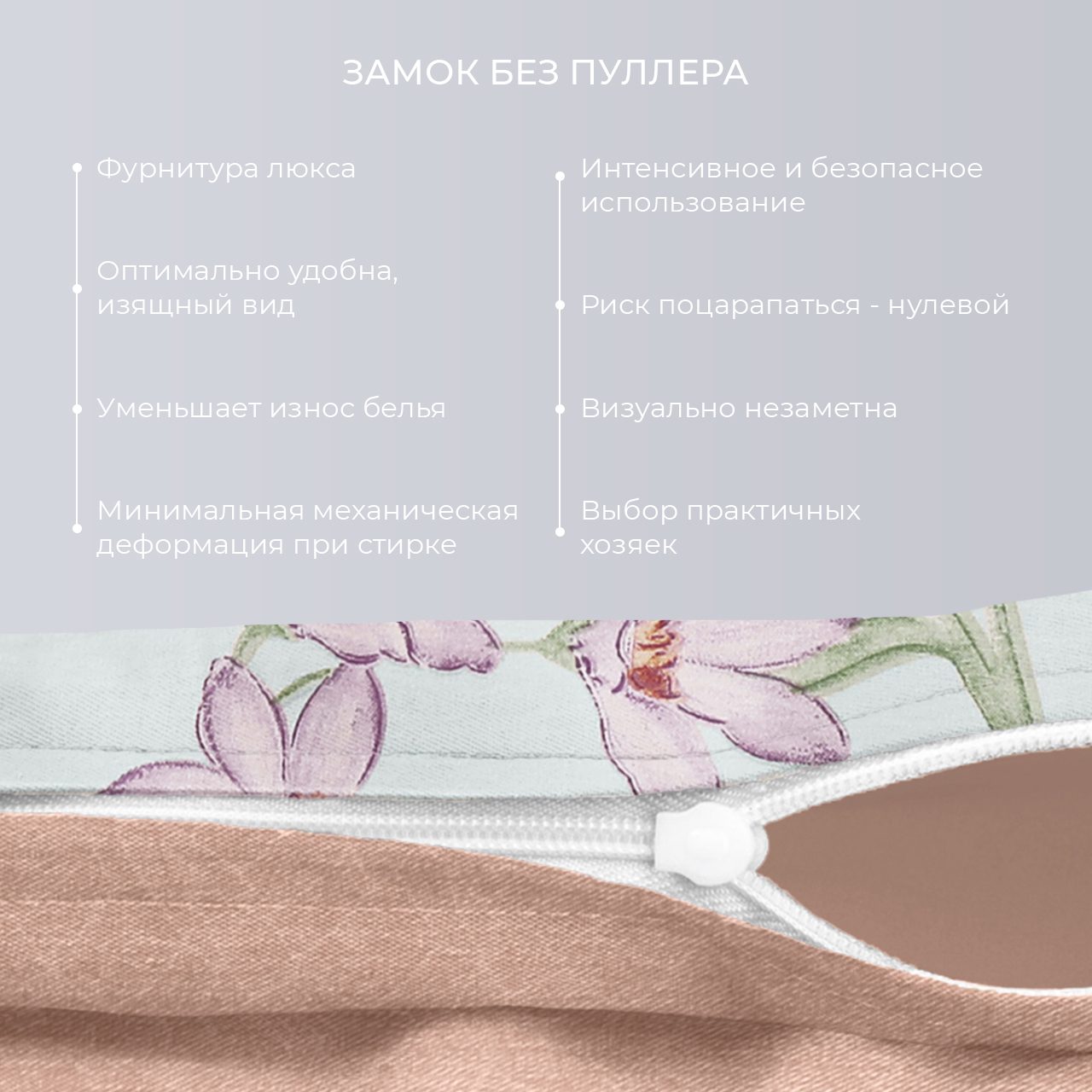 Постельное белье Айроль
