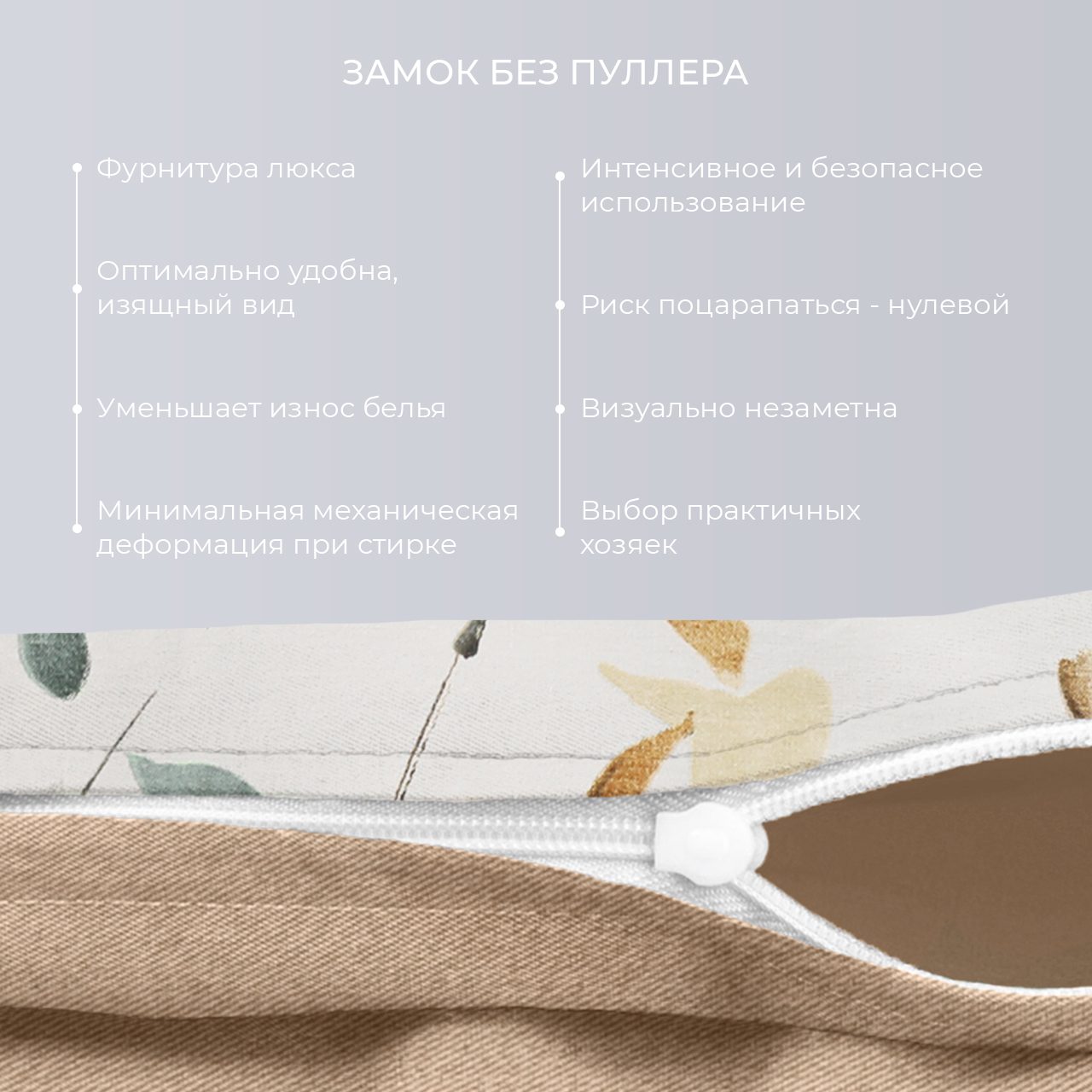 Постельное белье Альфабия