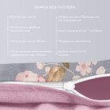 Постельное белье Аэрия