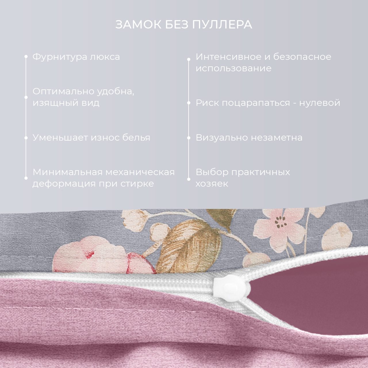 Постельное белье Аэрия