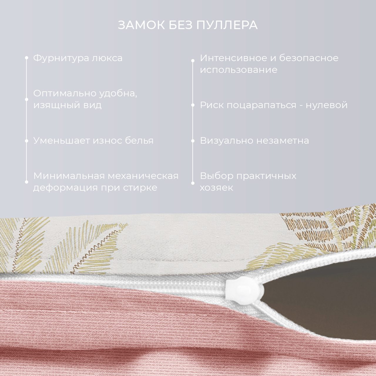 Постельное белье Куба