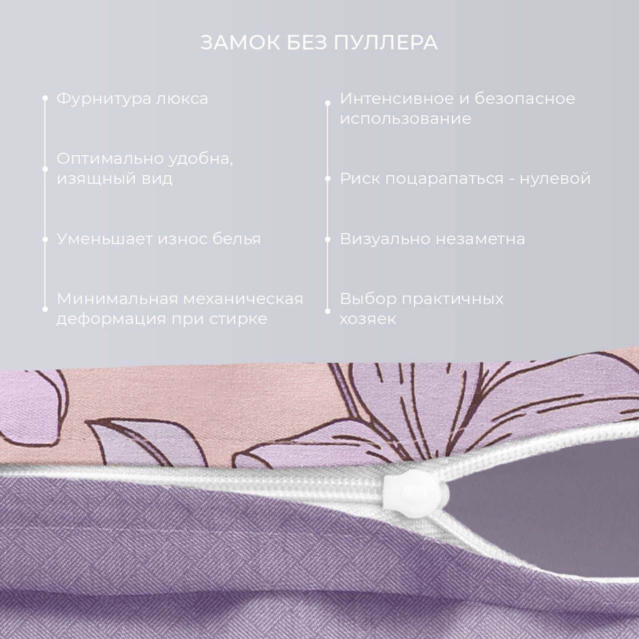 Постельное белье Монтерри