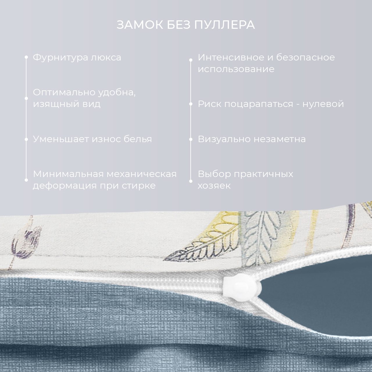 Постельное белье Равера