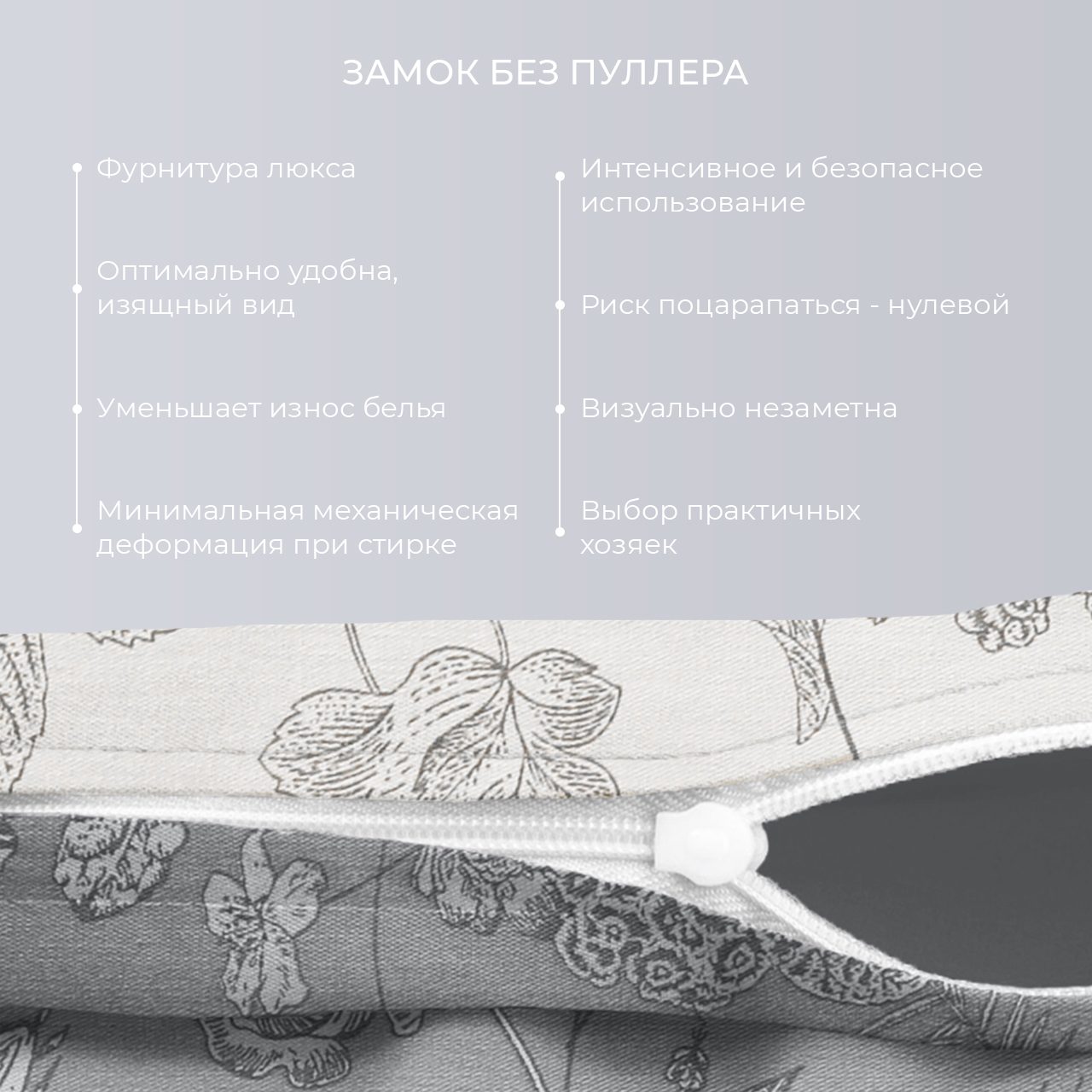 Постельное белье Флорисса